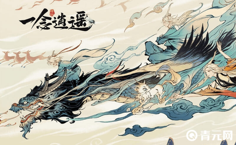 一念逍遥兽潮入侵