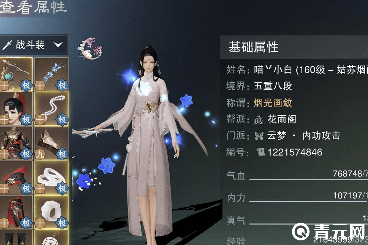 一梦江湖桃花源战斗基础属性