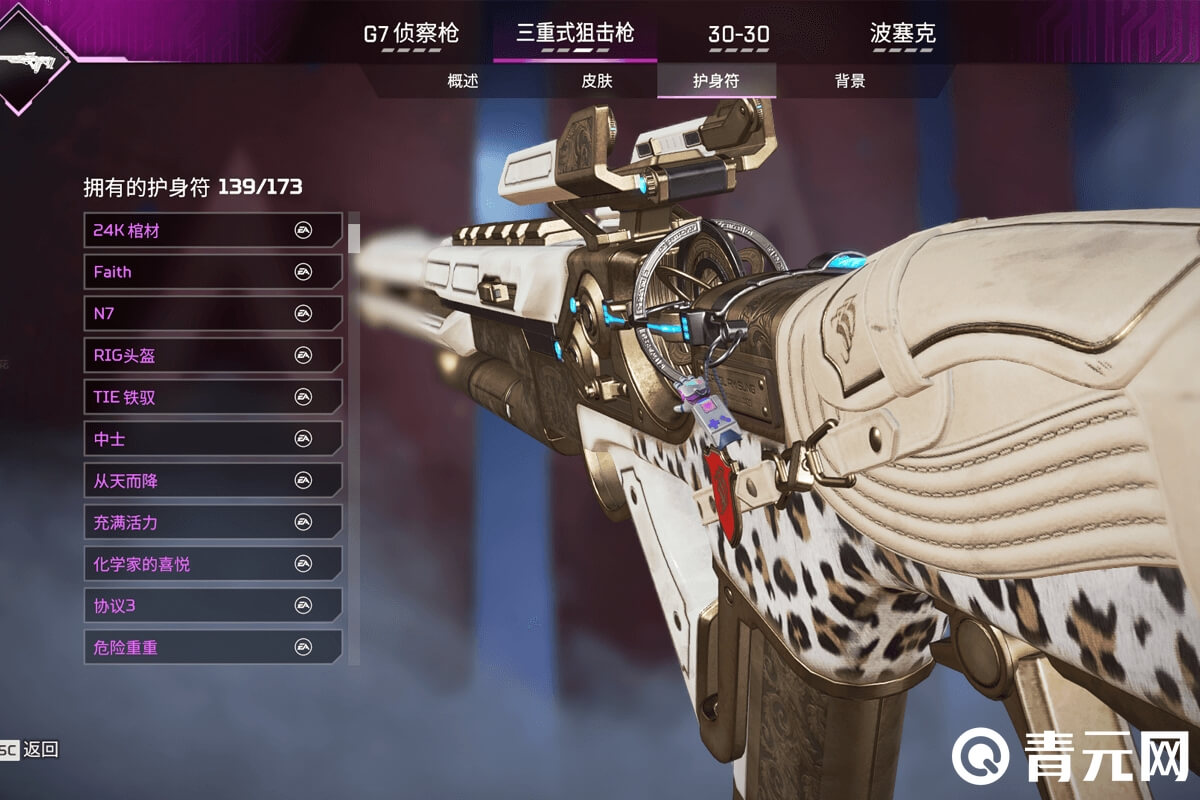 ea会员最新apex奖励发放