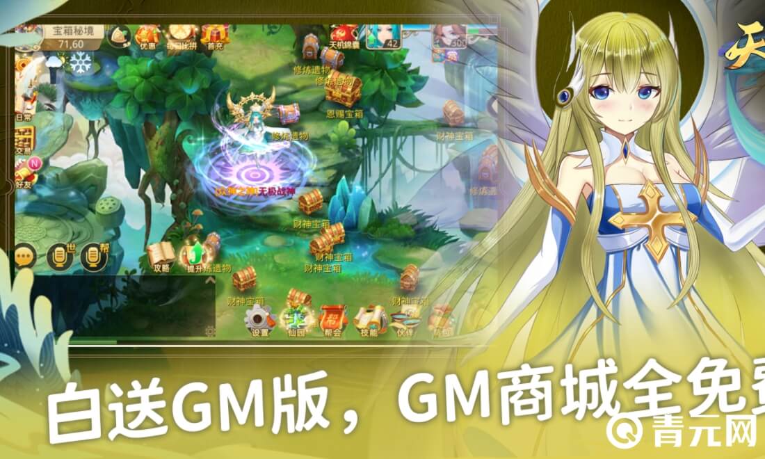 手游托有工资领取