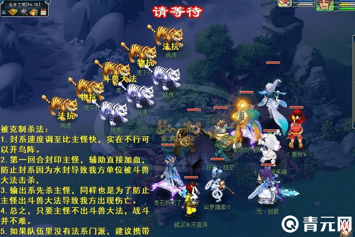 天火之殇下部副本被克制杀法