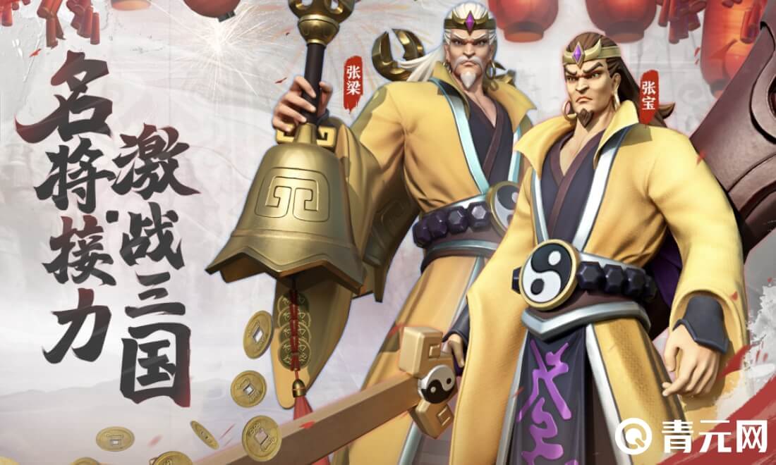 小虾米战三国兑换码有玄铁道具