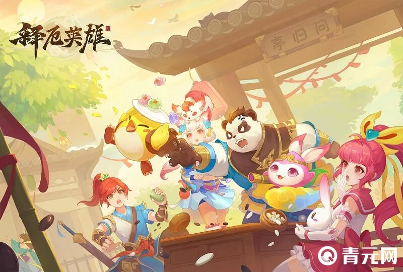 释厄英雄魔王山选择暴击最好