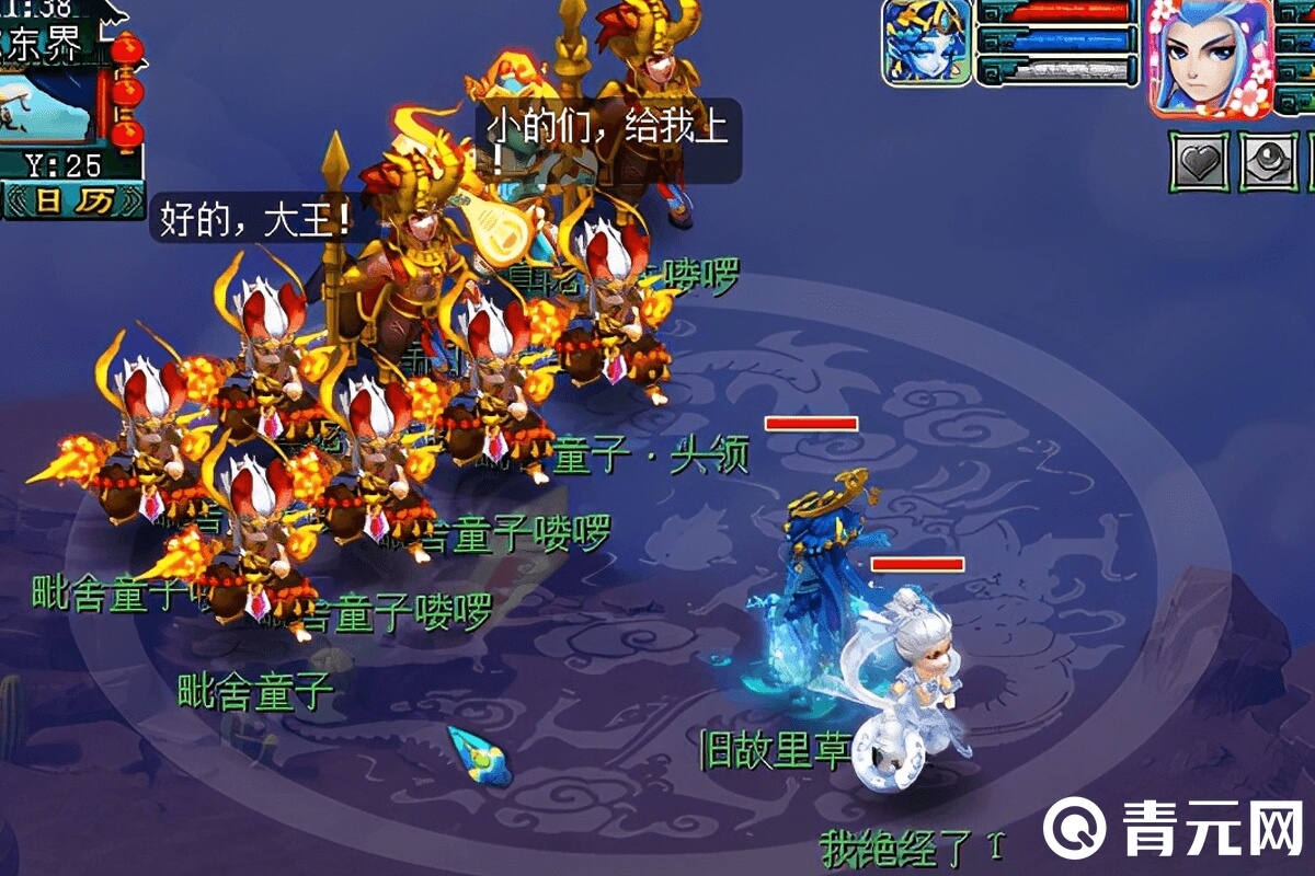 5开队挑战天火之殇下副本boss