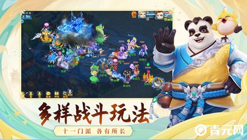 释厄英雄万兽可以打辅助