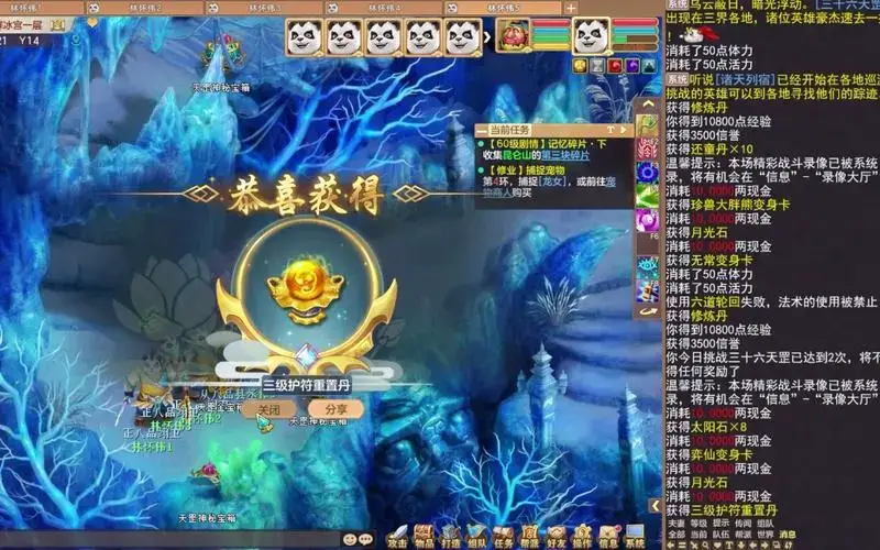 释厄英雄特技流地府