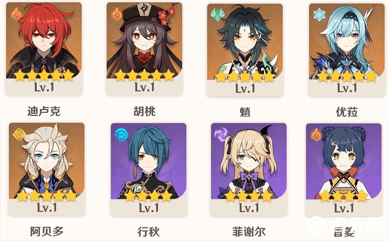 平民打魔偶剑鬼的角色选择