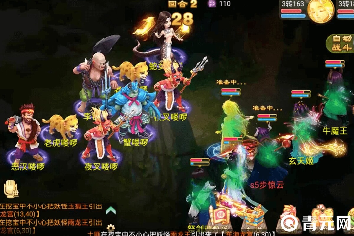 寻芳任务通关第七关大辩才天
