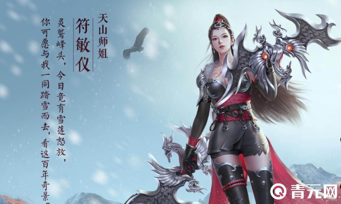 天龙八部2飞龙战天开新区是一种投资
