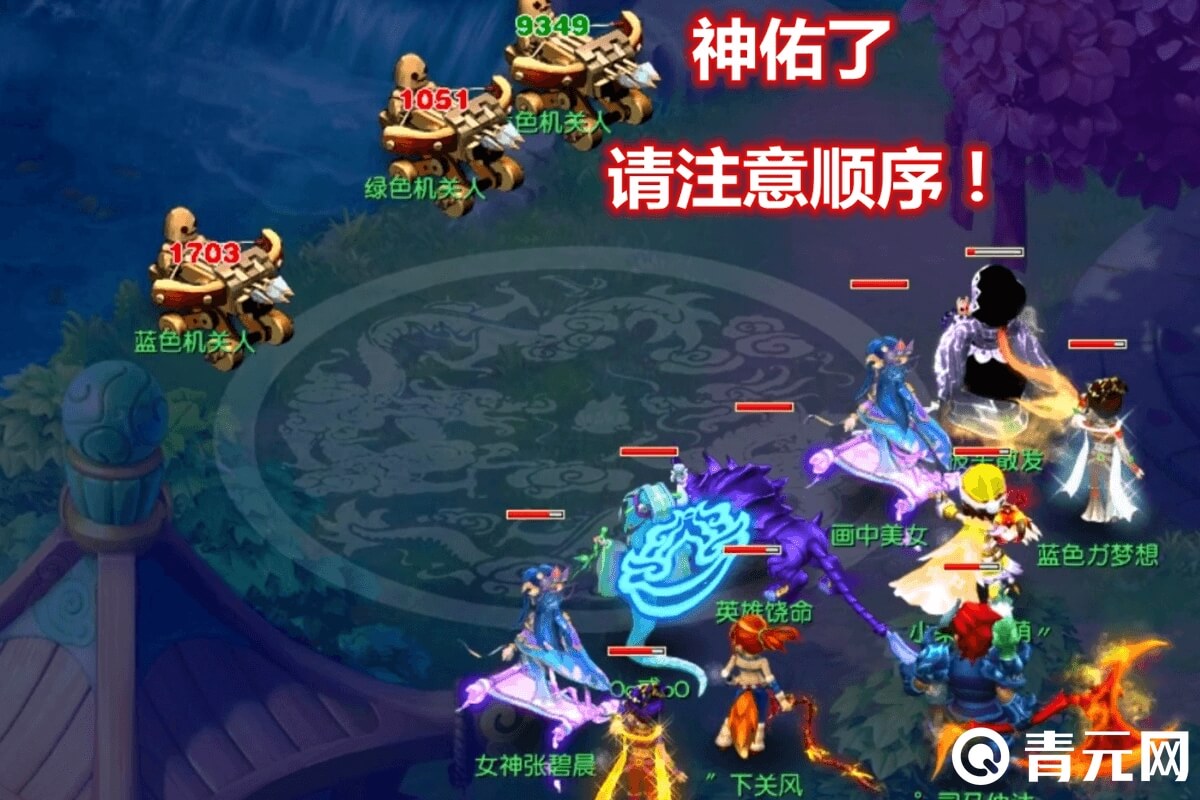 泪痕碗之念神器机关人顺序