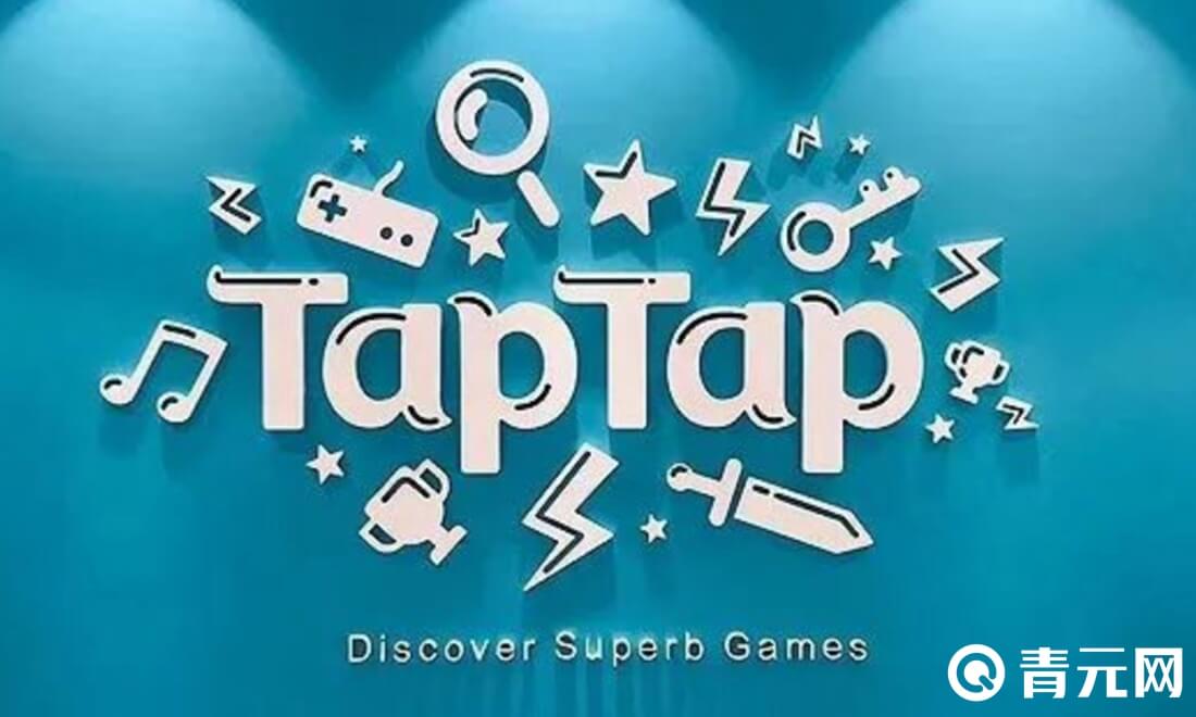 taptap是国内最大的平台之一