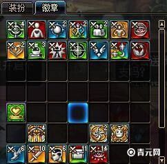 地下城与勇士徽章颜色对应部位