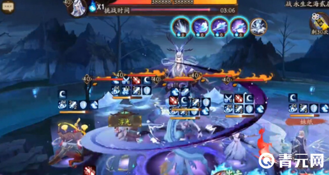 阴阳师式神永生之海阵容