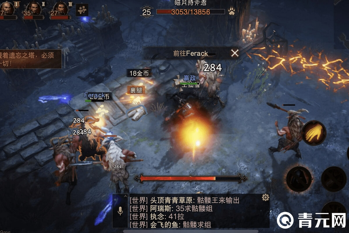 不朽遗忘之塔攻打大BOSS女伯爵