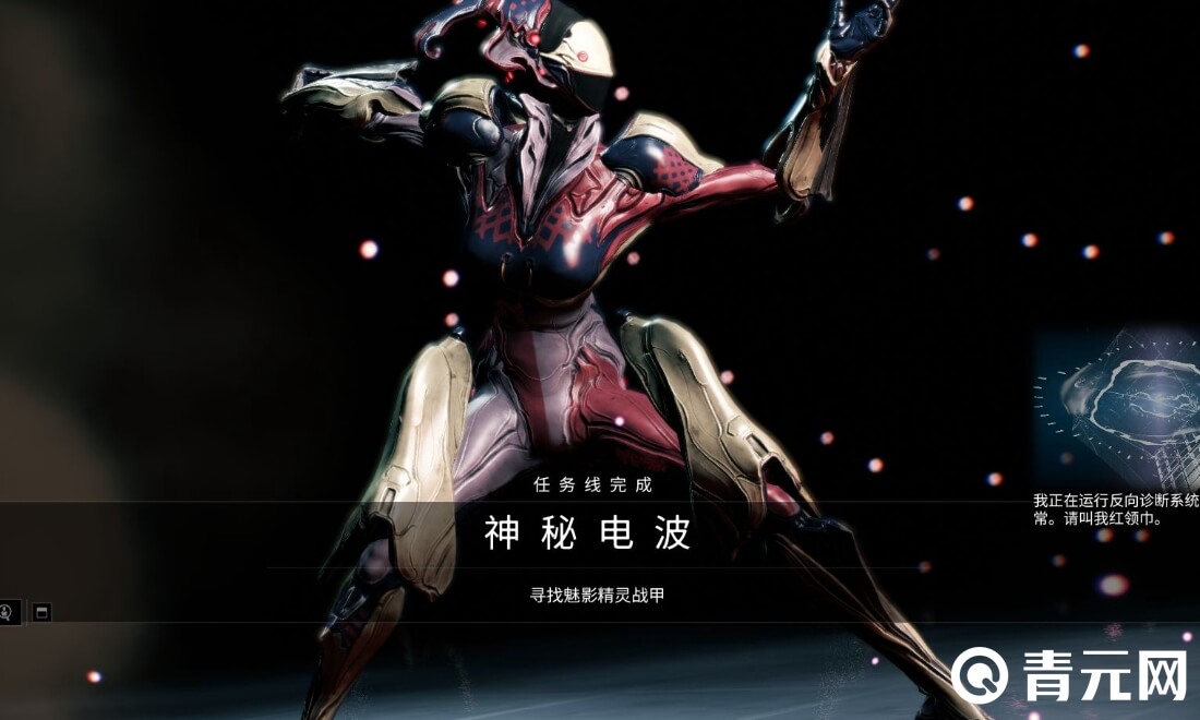 星际战甲神秘电波能召唤boss