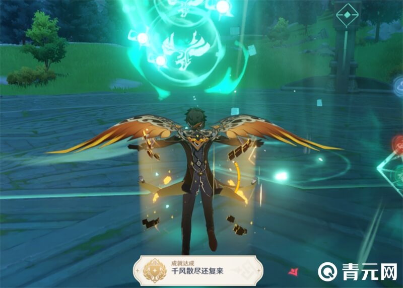千风散尽还复来成就达成