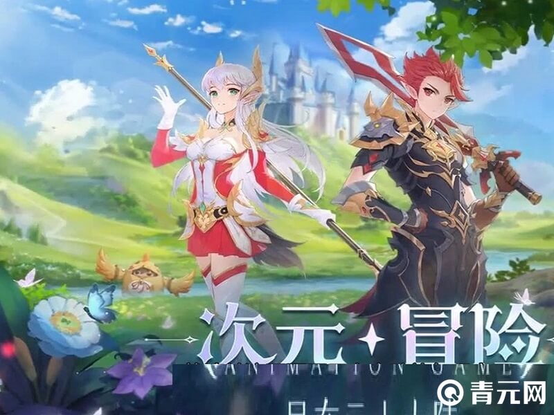 角色扮演游戏云上大陆