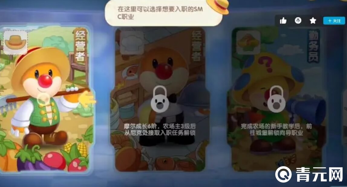 摩尔庄园奇异炸冰虾需要10级解锁