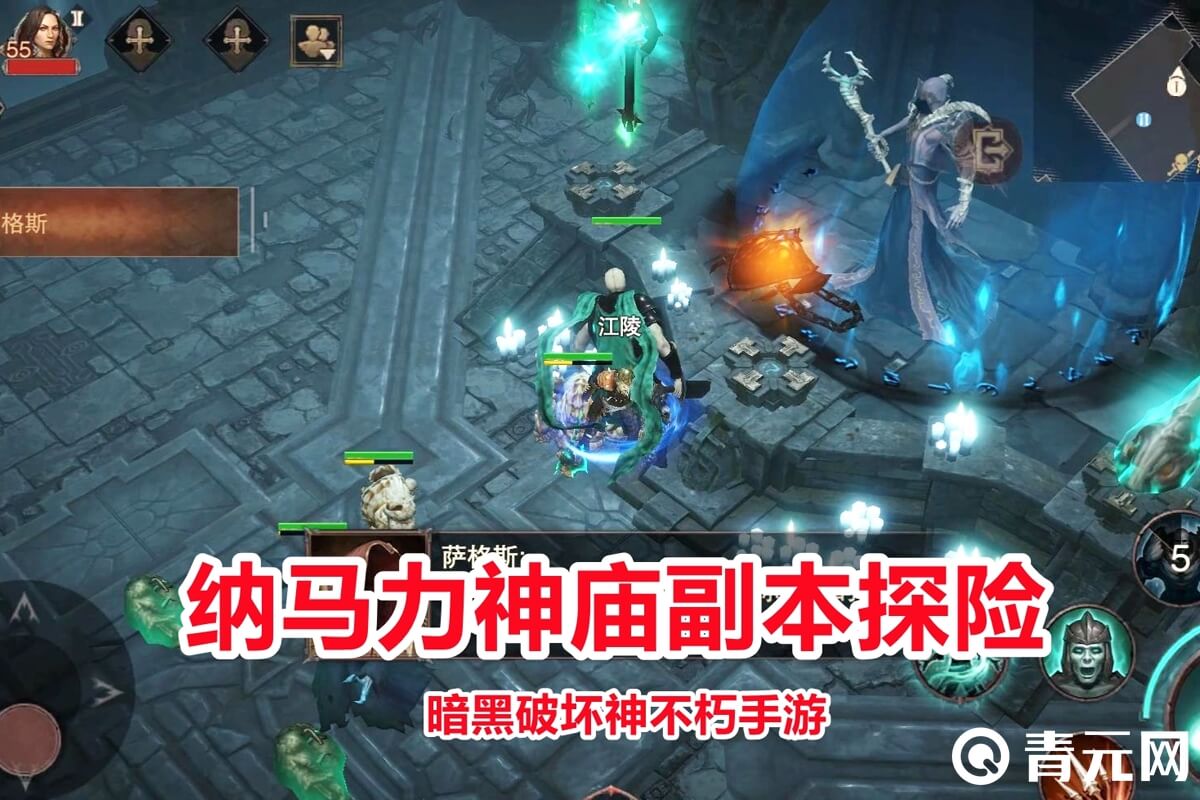 暗黑破坏神纳马力神庙副本探险
