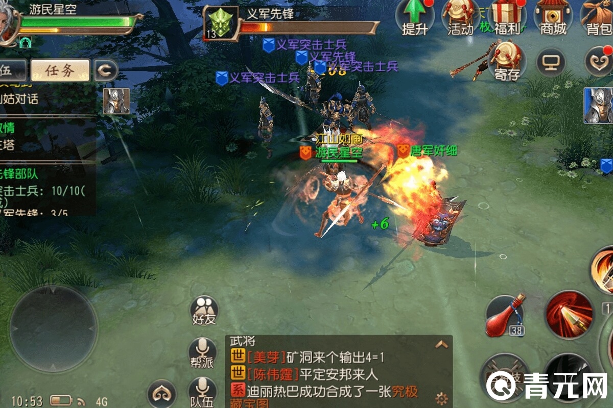 手游大唐无双战力提升活动