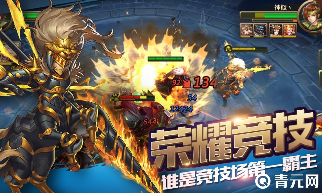 醉计三国礼包码有元宝领取