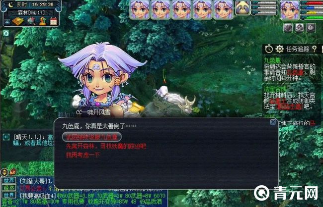 梦幻九色鹿下最佳路线