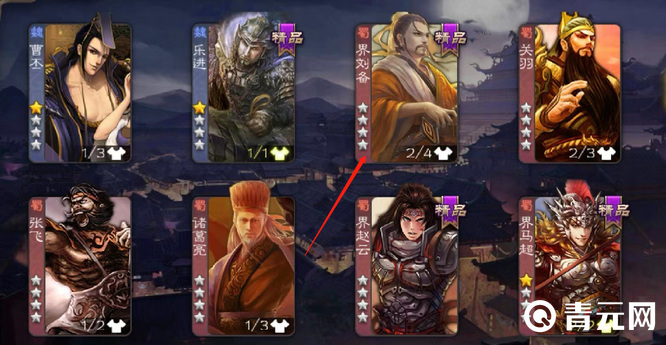三国杀剑阁决战角色阵营