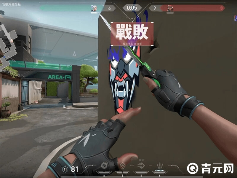 无畏契约战败提示