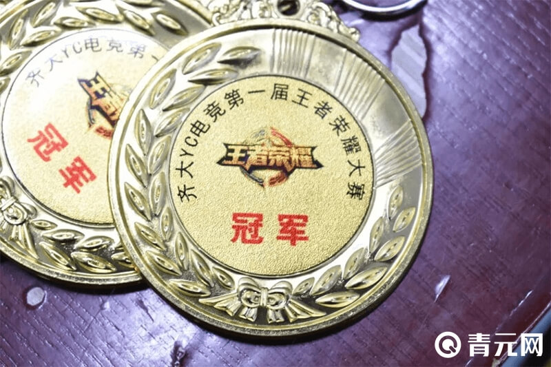 王者荣耀城市比赛冠军奖牌