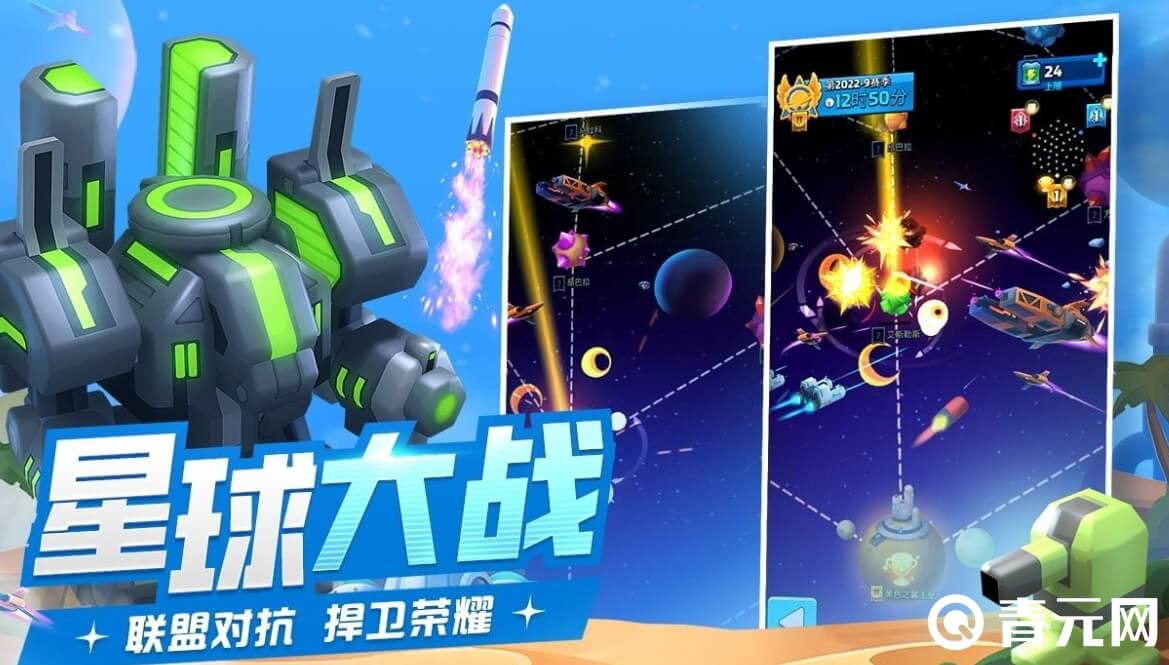 走开外星人输入礼包码领宝箱钥匙