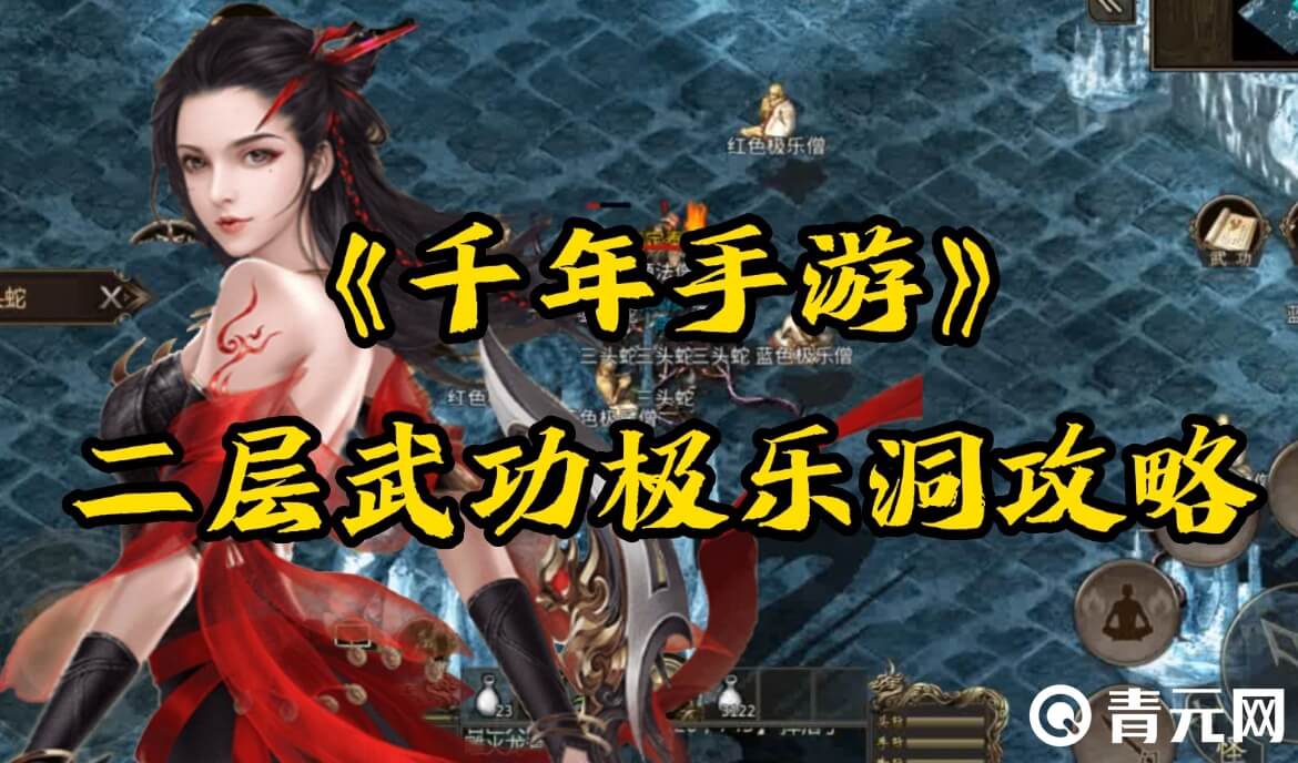 千年极乐洞年满35岁方可进入