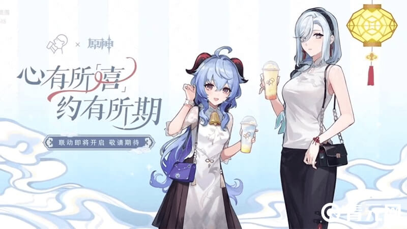 原神第二次联动喜茶