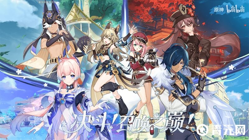 原神3.7版本新增活动