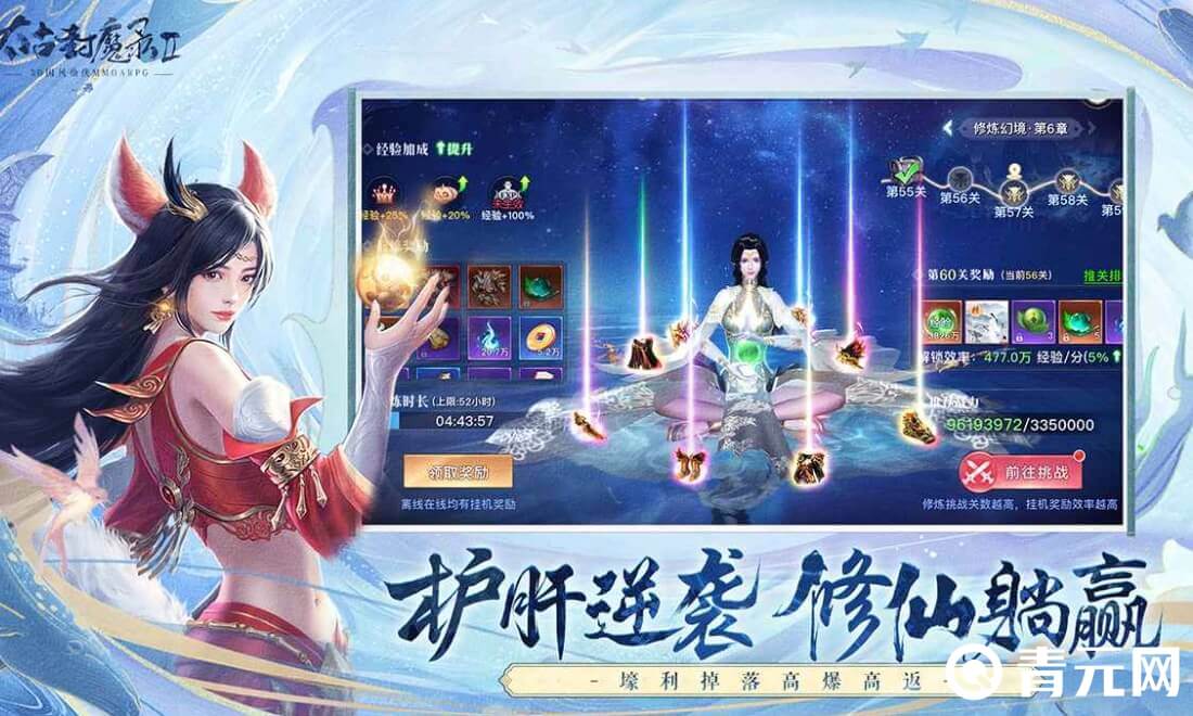 太古封魔录2搬砖能赚钱