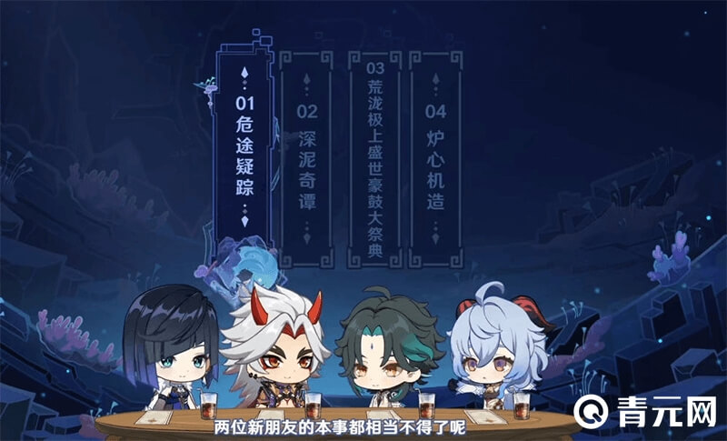 2.7版本活动