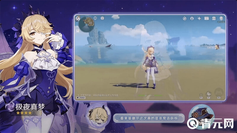 皇女的四星免费皮肤