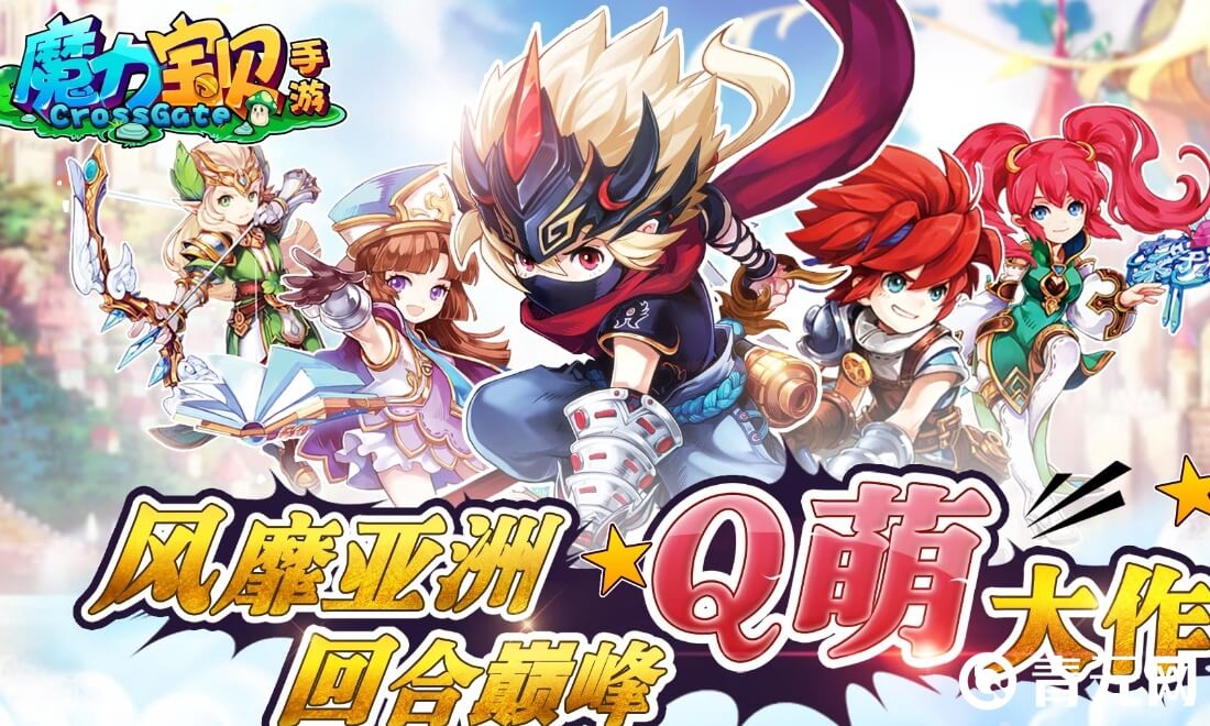 魔力宝贝会出现卡级