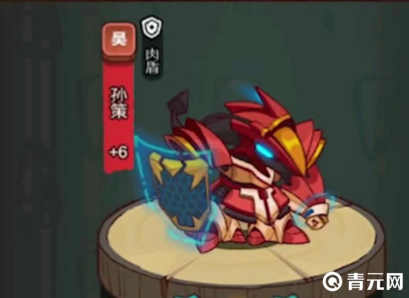 孙策是咸鱼之王最强肉盾
