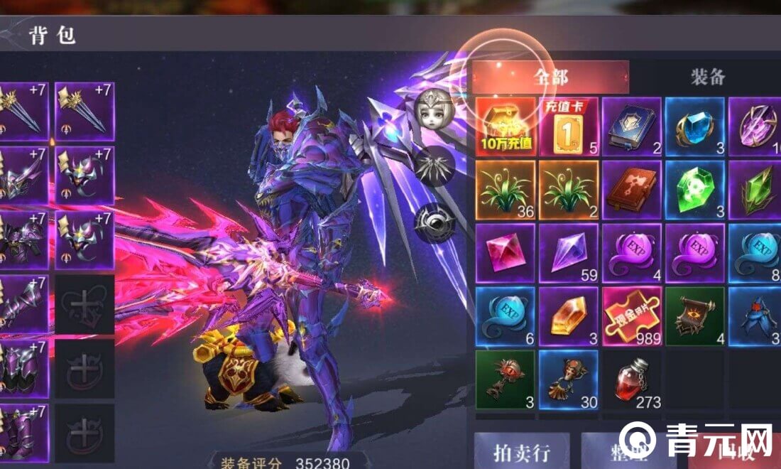 木瓜奇迹魔剑士力魔主加力量