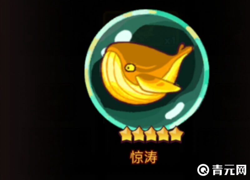 咸鱼之王金鱼是强大的鱼灵
