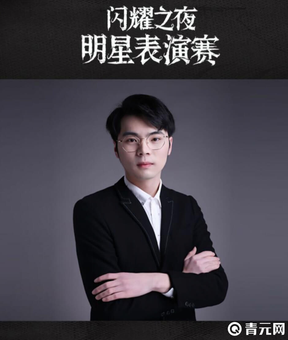 第五人格主播犹太