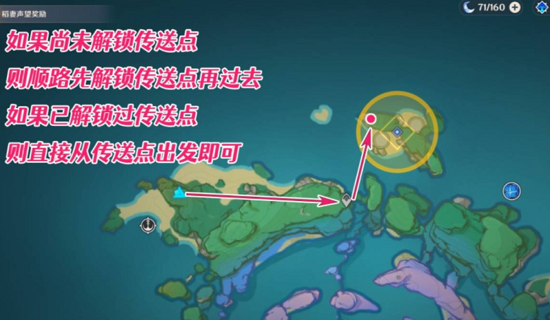 原神海袛之鳍封印所在地