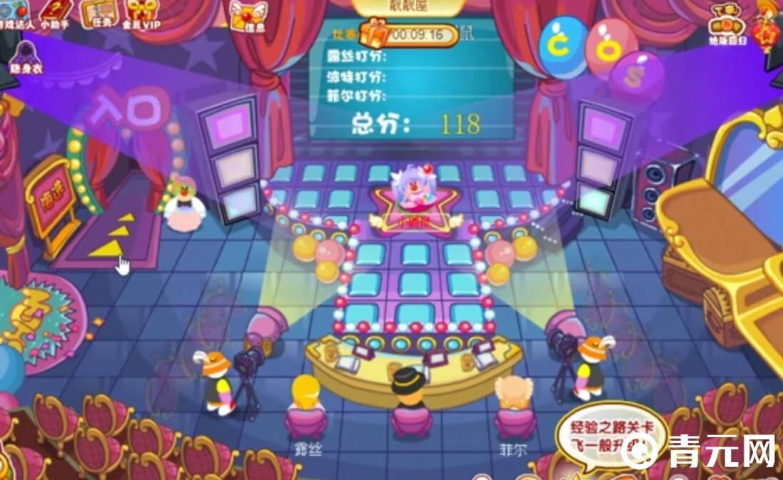 摩尔庄园靓靓屋高分就能获胜
