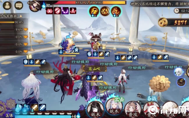 阴阳师金币妖怪作战阵容