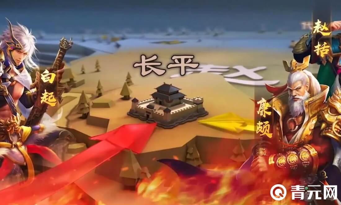 七雄争霸武将进阶需要进阶石
