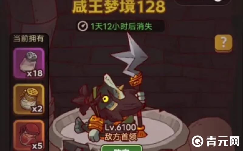 咸鱼之王张飞