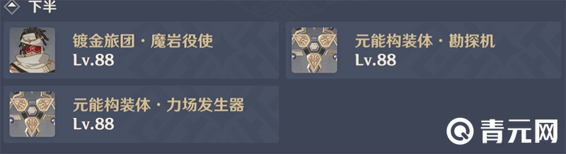 3.1深渊12层第一间魔物