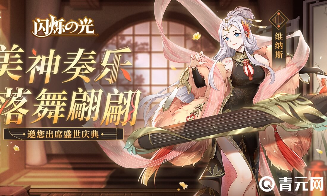 闪烁之光月卡活动奖励丰厚