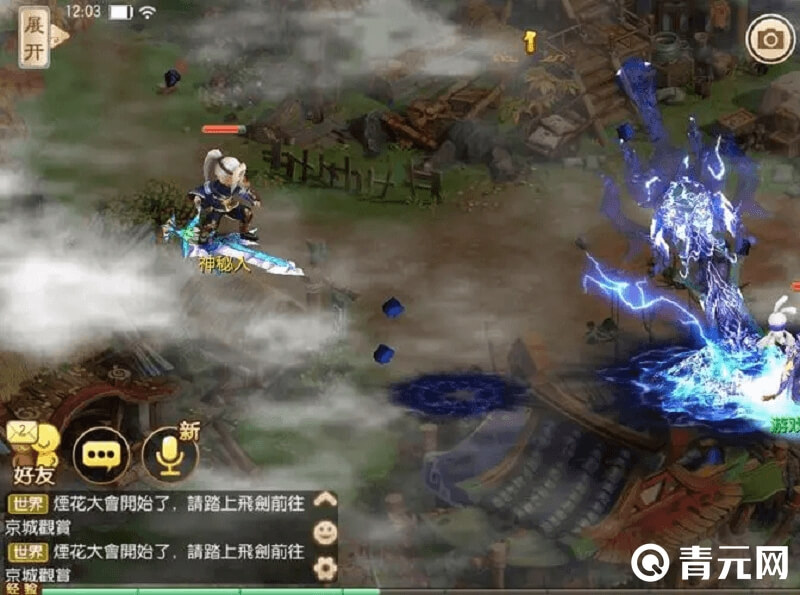梦幻诛仙万毒门