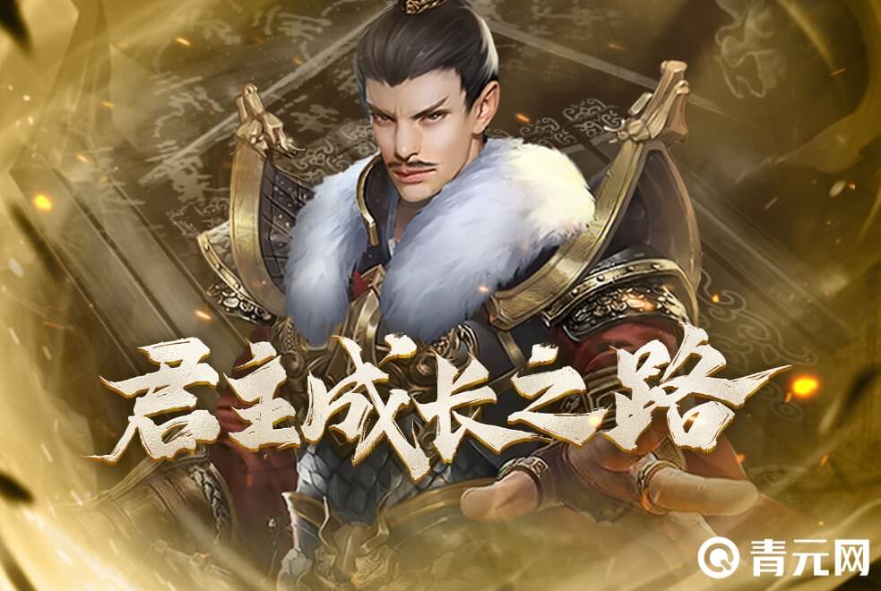 七雄争霸重启解决黑屏问题